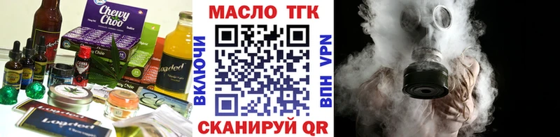 площадка состав  как найти закладки  Тайга  Печенье с ТГК конопля 