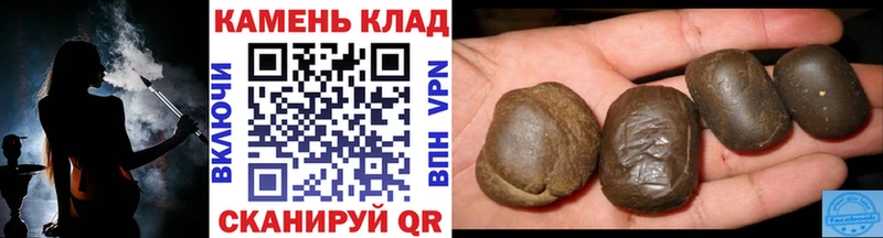 ГАШИШ индика сатива  блэк спрут ТОР  Тайга 