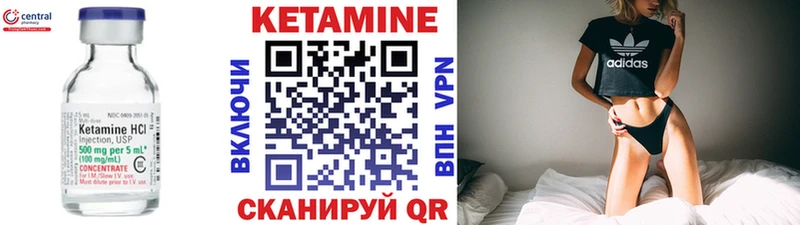 КЕТАМИН VHQ  кракен маркетплейс  Тайга 