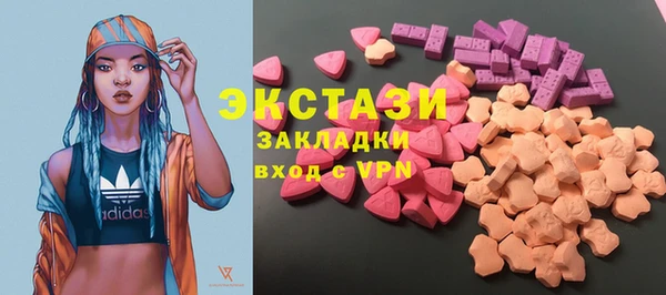 COCAINE Новозыбков