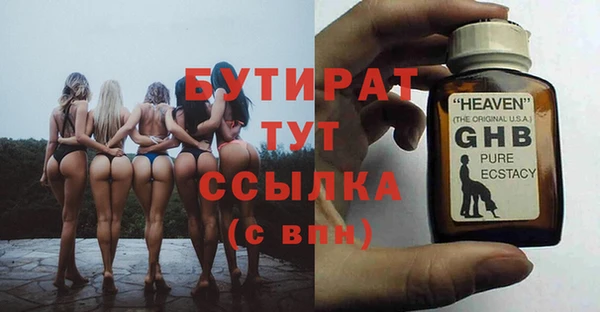 скорость mdpv Новокубанск