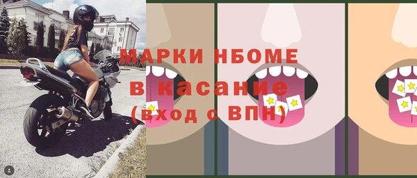 скорость mdpv Новокубанск