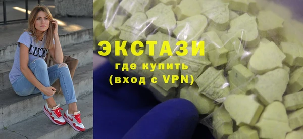скорость mdpv Новокубанск