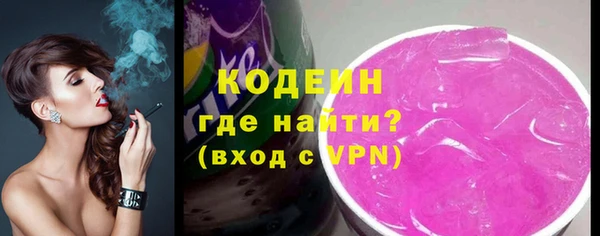 скорость mdpv Новокубанск