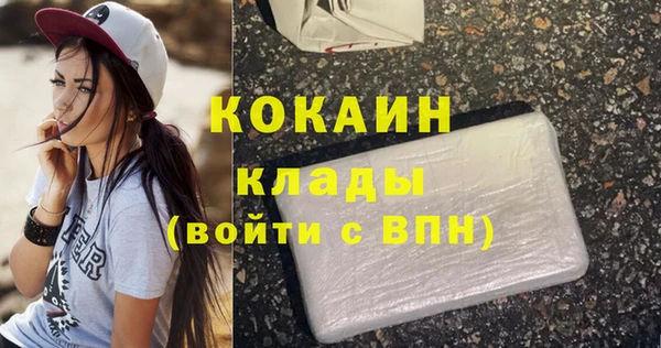 кокаин перу Новодвинск