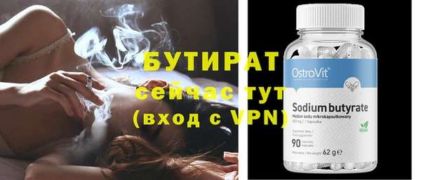 COCAINE Новозыбков