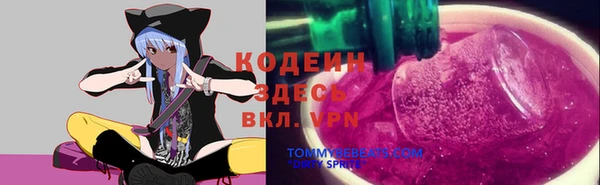 COCAINE Новозыбков