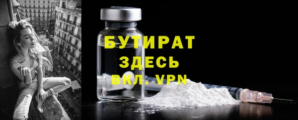 скорость mdpv Новокубанск