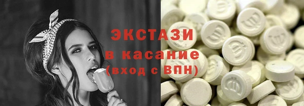 скорость mdpv Новокубанск