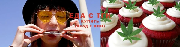COCAINE Новозыбков