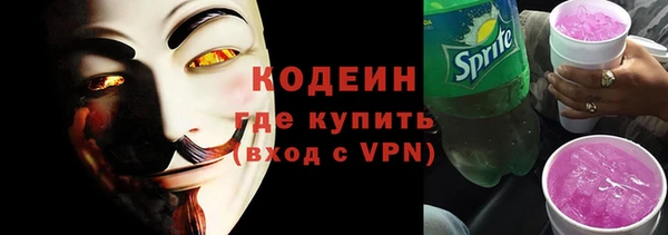 кокаин перу Новодвинск