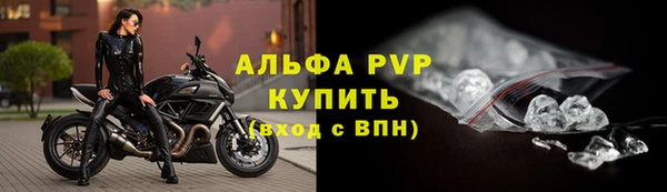 скорость mdpv Новокубанск