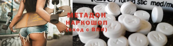 COCAINE Новозыбков
