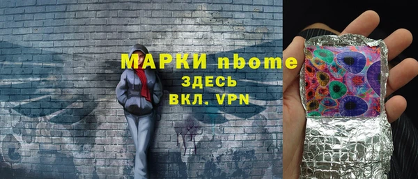 молекула духа Нефтекумск