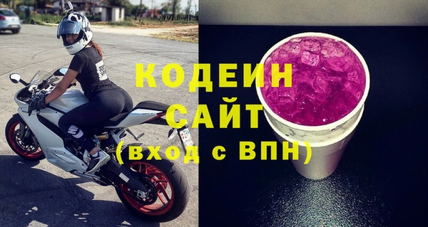 COCAINE Новозыбков