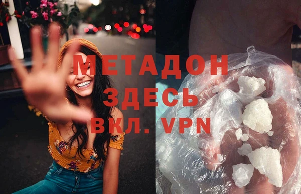 скорость mdpv Новокубанск