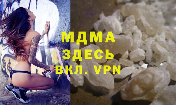 COCAINE Новозыбков