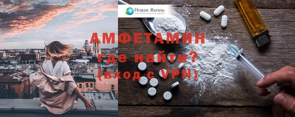 скорость mdpv Новокубанск