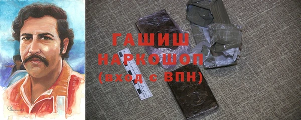 COCAINE Новозыбков