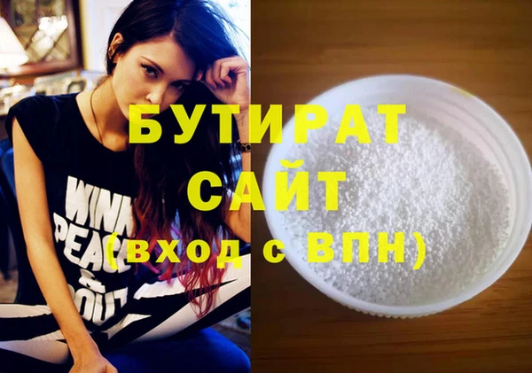 COCAINE Новозыбков