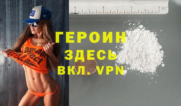 скорость mdpv Новокубанск