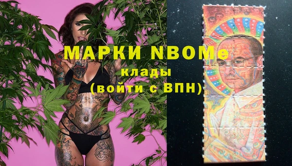 COCAINE Новозыбков