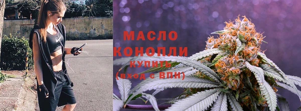 COCAINE Новозыбков