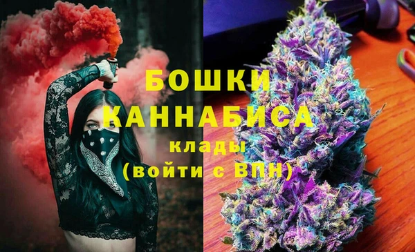 COCAINE Новозыбков