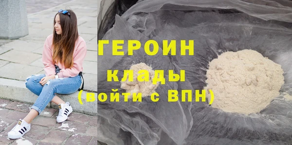 твердый Нефтегорск
