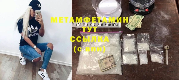 COCAINE Новозыбков