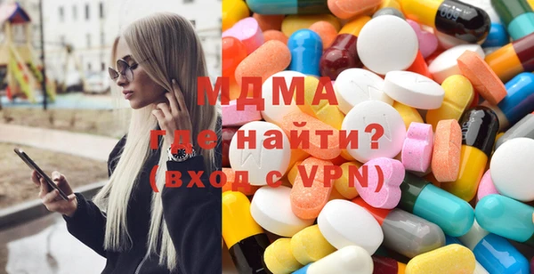 скорость mdpv Новокубанск