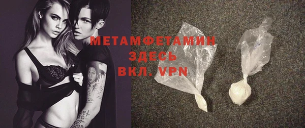 COCAINE Новозыбков