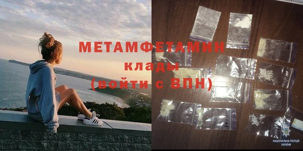 COCAINE Новозыбков
