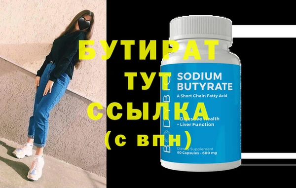 COCAINE Новозыбков