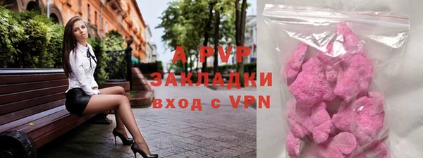 кокаин перу Новодвинск