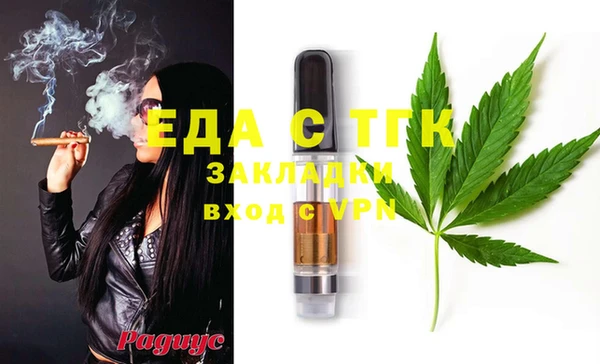 COCAINE Новозыбков