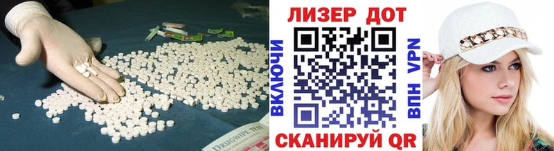 что такое Тайга это наркотические препараты Лсд 25 экстази ecstasy