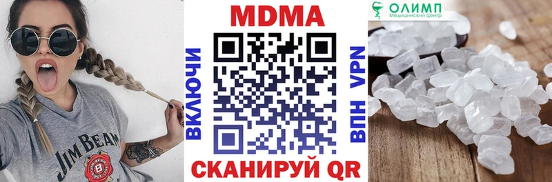 ОМГ ОМГ ТОР  Тайга  MDMA Molly 