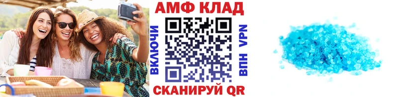 МЕТАМФЕТАМИН Methamphetamine  OMG сайт  Тайга 