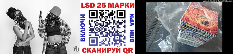 Марки 25I-NBOMe 1,5мг  Тайга 