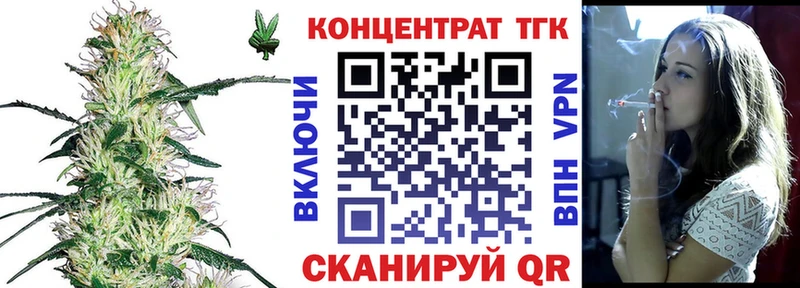 наркошоп  Тайга  ТГК Wax 